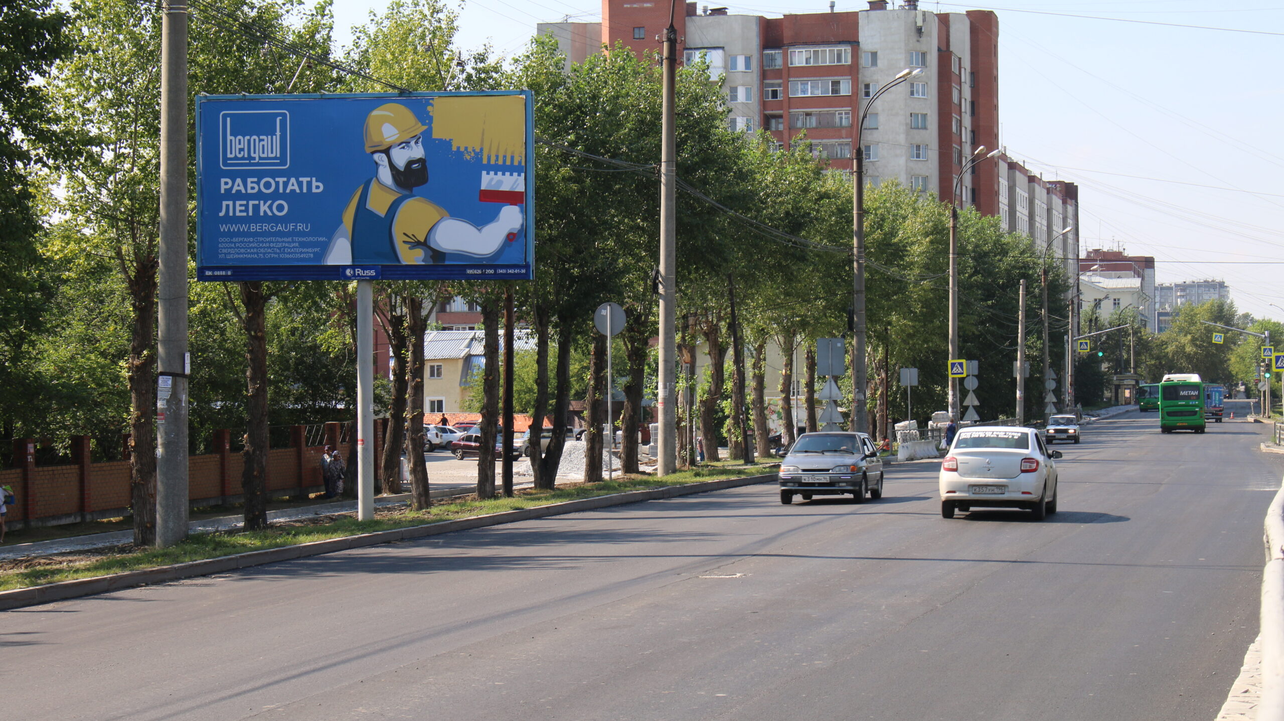 Реклама на билбордах в Красноярске